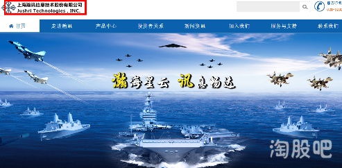 上海瀚訊 罕見稀缺標(biāo)的,全產(chǎn)業(yè)鏈軍工級5g列裝五大軍種 圖