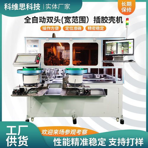 布局新能源汽車產(chǎn)業(yè)，萊尼線束計劃在鐵嶺再建升級工廠