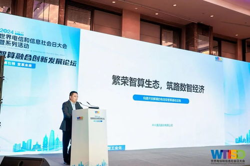 構建高效、開放、高穩(wěn)、易維的電信級智算基礎設施 中興通訊讓大模型與GenAI更普惠