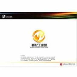遵化工業(yè)形象設(shè)計(jì)的創(chuàng)新路徑與企業(yè)形象策劃的協(xié)同發(fā)展